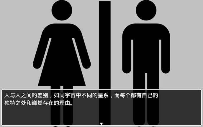 橙子小白大冒险 screenshot