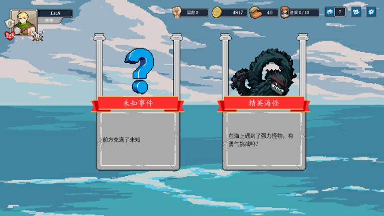 纷争乱斗 screenshot