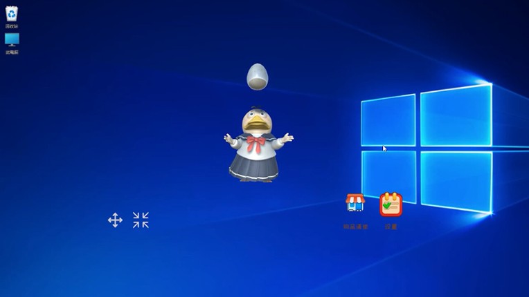 鸭蛋Duck Eggs screenshot