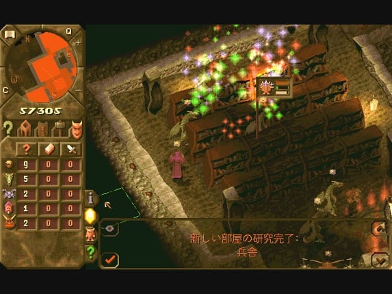 Dungeon Keeper Premium Image