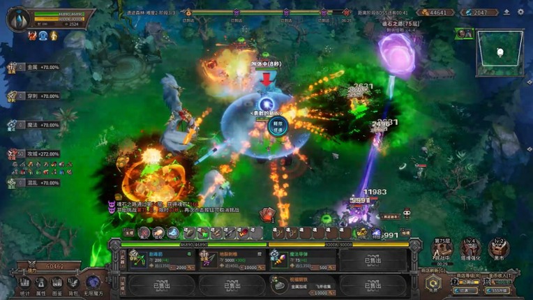 Endless Defense: Survival screenshot