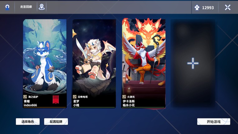 Furry Defenders​​ Image