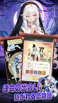 アストラル・メイドン screenshot