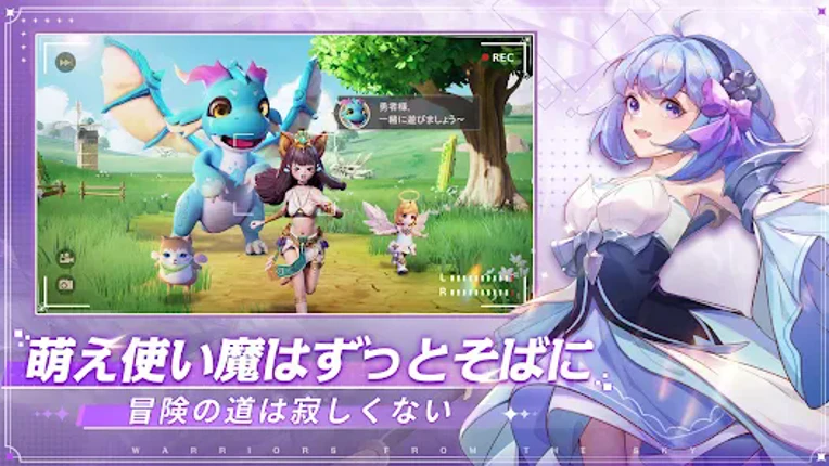 空の勇者たち：新ジョブ【ハンマー】登場 screenshot