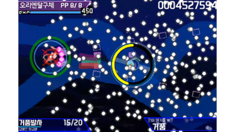 Pokemaku ~the warmest winter~ Pokemon danmaku screenshot