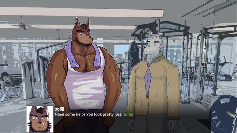GymPup Image