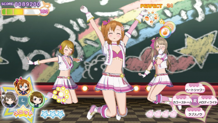 Love Live! School Idol Paradise: Vol.1 Printemps Unit Image