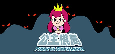 Games like Princess Chessboard