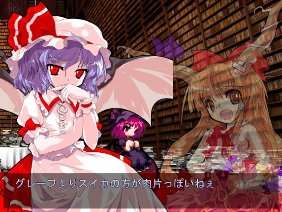 Touhou Hisouten: Scarlet Weather Rhapsody screenshot