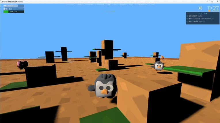 Build My World Image