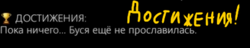 Busya Simulator - Симулятор Буси Image