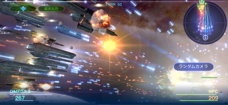 Celestial Fleet v2 screenshot