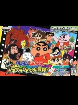 Games like Crayon Shin-chan: Arashi no Yobu Cinema-Land no Daibouken!