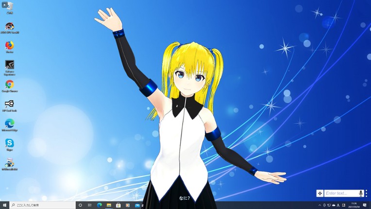 Desktop AI - Lily screenshot