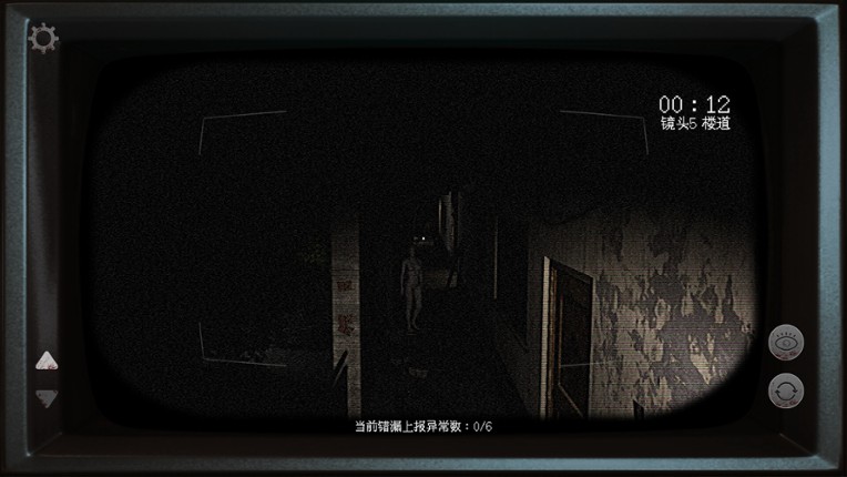 Eerie Dossier:the Haunted House Observation Log Image