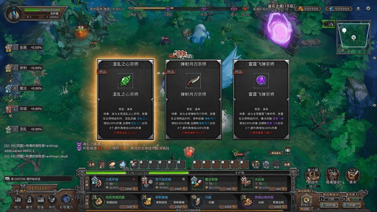 Endless Defense: Survival screenshot