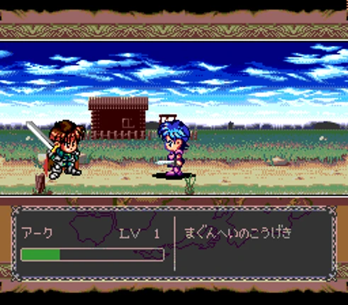 Farland Story screenshot