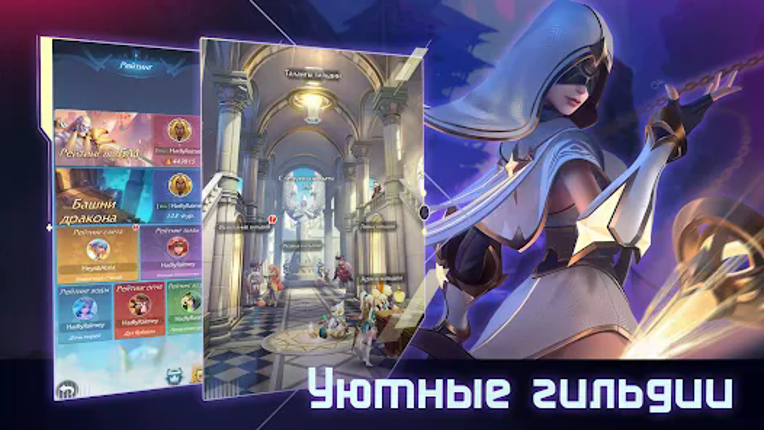 Lost Crown screenshot