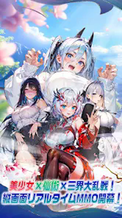 アストラル・メイドン screenshot