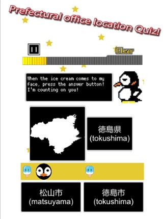 Japanese Prefecture Rhythm Image