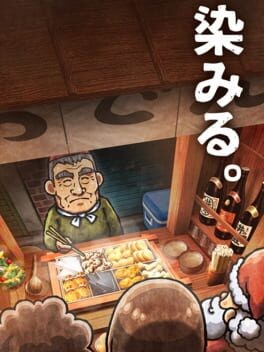 Games like Oden-ya Ninjou Monogatari 3: Seiya ni Kiseki ga Yattekuru