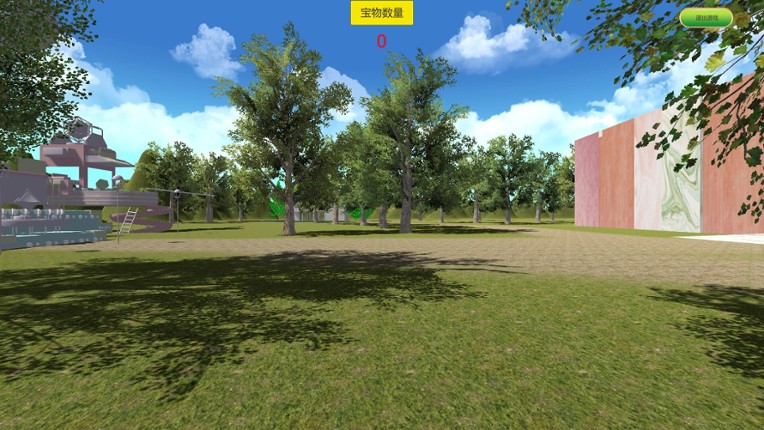 Ostensible screenshot