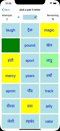 PickAPair Hindi - English Image