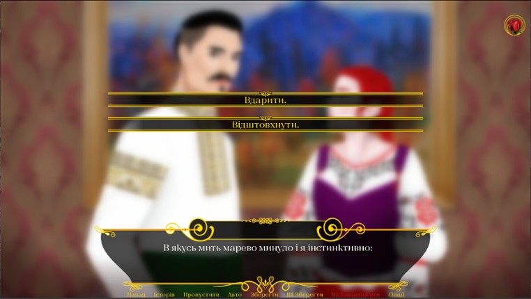 Rose in the Mist Image