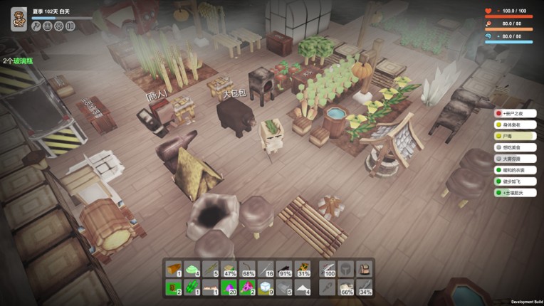 Survival Simulator 生存模拟器 screenshot