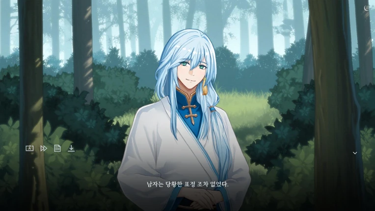 The Night That Reaches a God screenshot