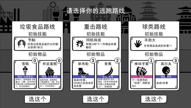 我是熊孩子 screenshot