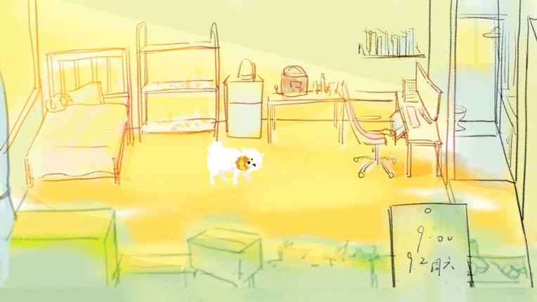 耶耶耶一周 screenshot