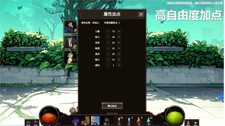 Amusement Park Image