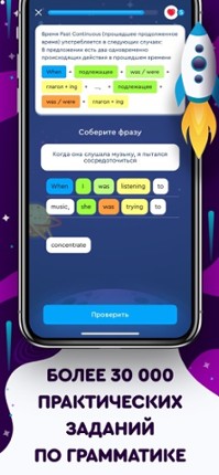 Aprender ingles. Learn English Image