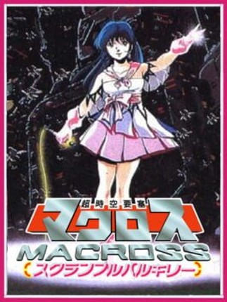 Choujikuu Yousai Macross Image