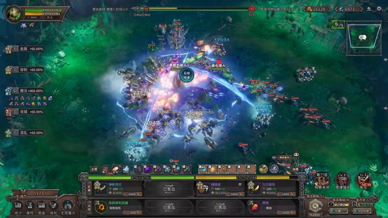 Endless Defense: Survival screenshot