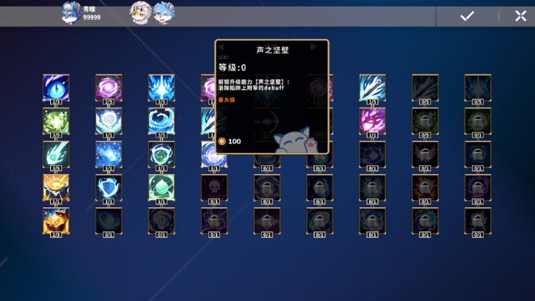 Furry Defenders​​ screenshot