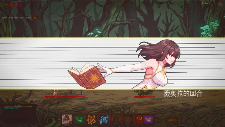 Fury Journey Image