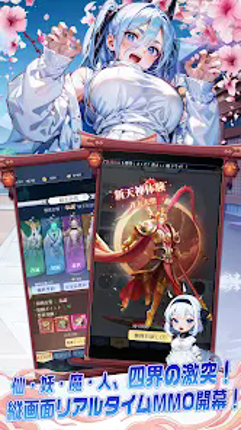 アストラル・メイドン Image