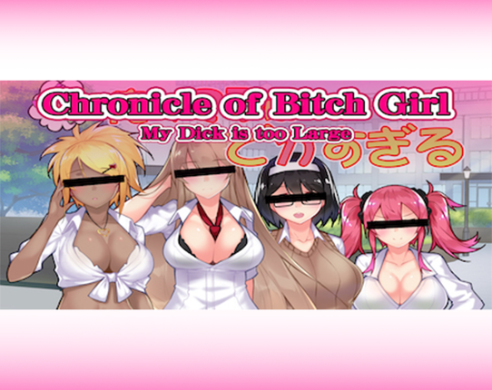 Chronicle of Bitch Girl - My Dick is too Large - Image