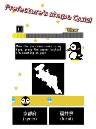 Japanese Prefecture Rhythm screenshot