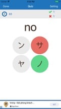 Katakana Practice  Quiz Image