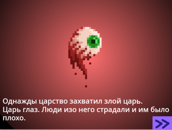 Knight's change Image