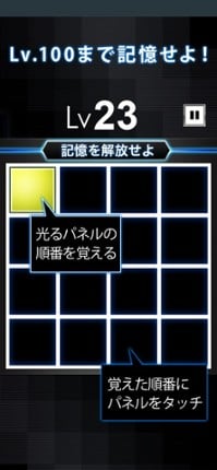 LimitMemory screenshot