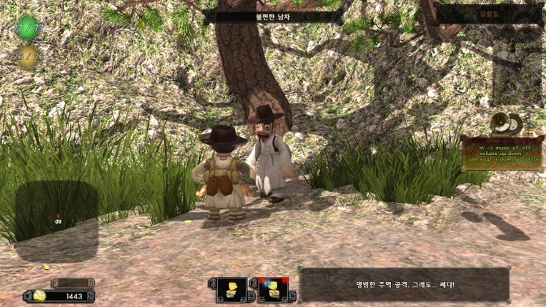 oldTail screenshot