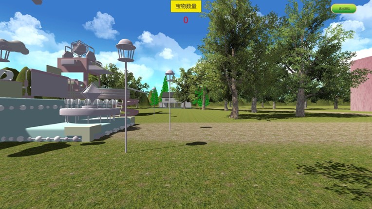 Ostensible screenshot