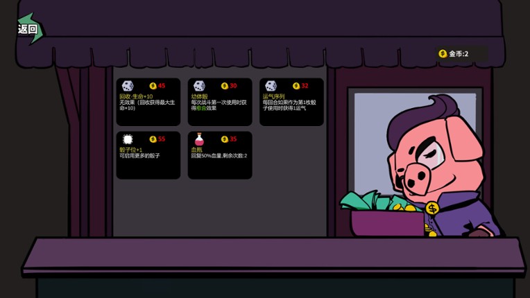 Princess Chessboard screenshot