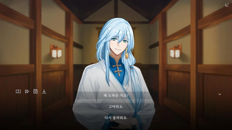 The Night That Reaches a God screenshot