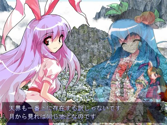 Touhou Hisouten: Scarlet Weather Rhapsody screenshot