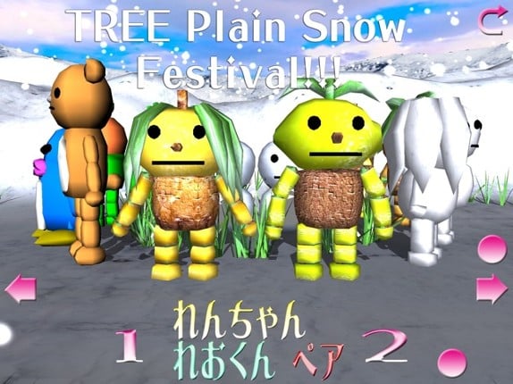 TREEPlain SnowFestival January screenshot